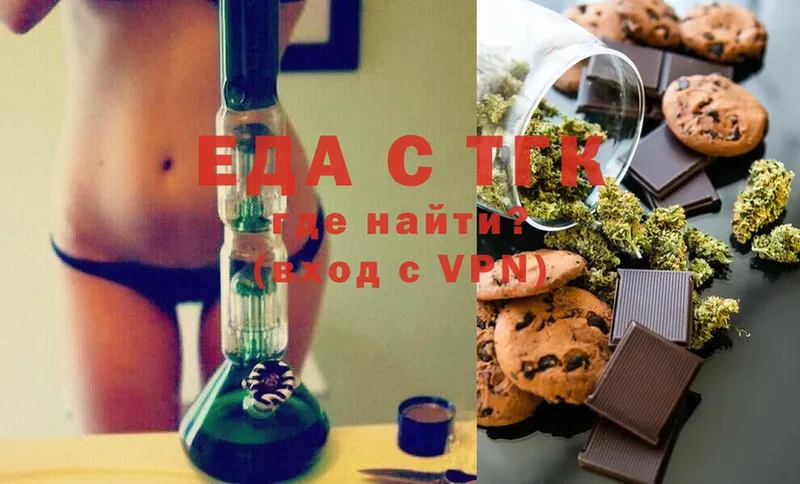 Cannafood конопля  Балахна 