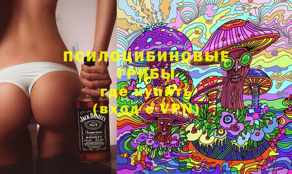 mdma Гусь-Хрустальный