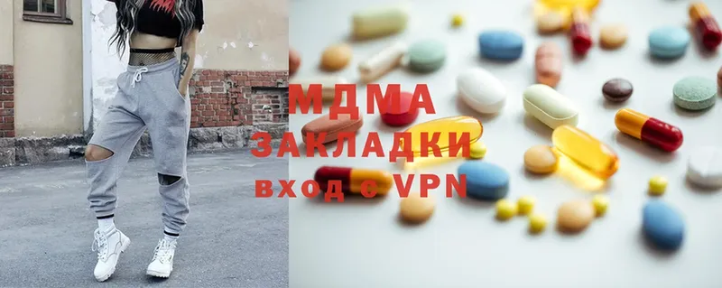 MDMA VHQ  ОМГ ОМГ онион  Балахна  закладка 